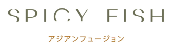 Spicy Fish